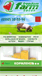 Mobile Screenshot of ff-bacon.com